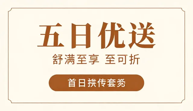 节日促销商品仓储配送选型关注点解析